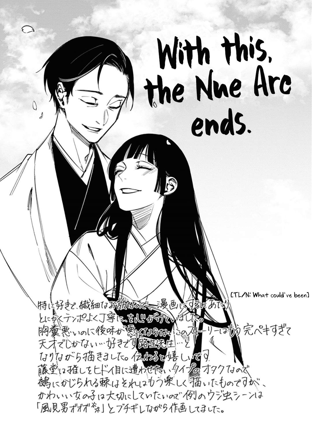 Jigoku Kurayami Hana mo Naki Chapter 8 52